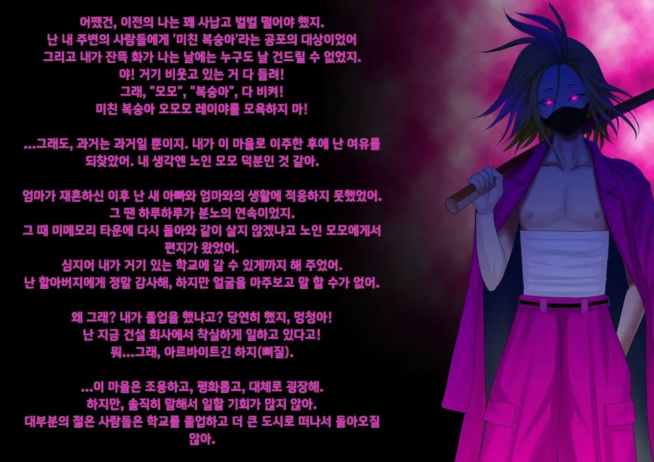 Yankee Josouko Helper Vol. 1 ~Chijoku No Mesu-Ka Kunren~ | 양키 여장 도우미 Vol. 1 ~ 치욕스러운 여성화 트레이닝 ~